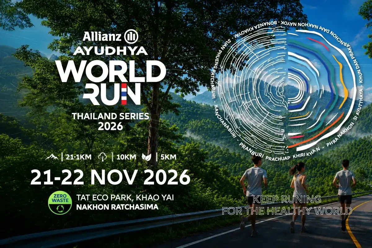 allianz ayudhya world run thailand series 2026 ภาพปก Allianz Ayudhya World Run 2026 ที่ TAT Eco Park เขาใหญ่