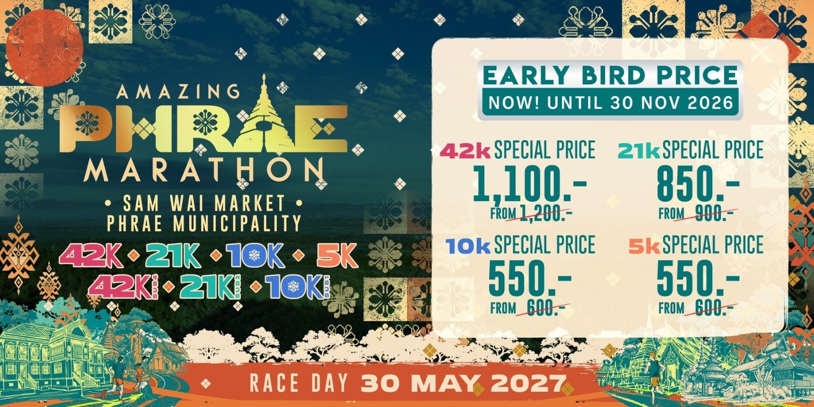 แบนเนอร์ Amazing Phrae Marathon 2027 วันที่ 30 พ.ค. 2570 กาดสามวัย แพร่