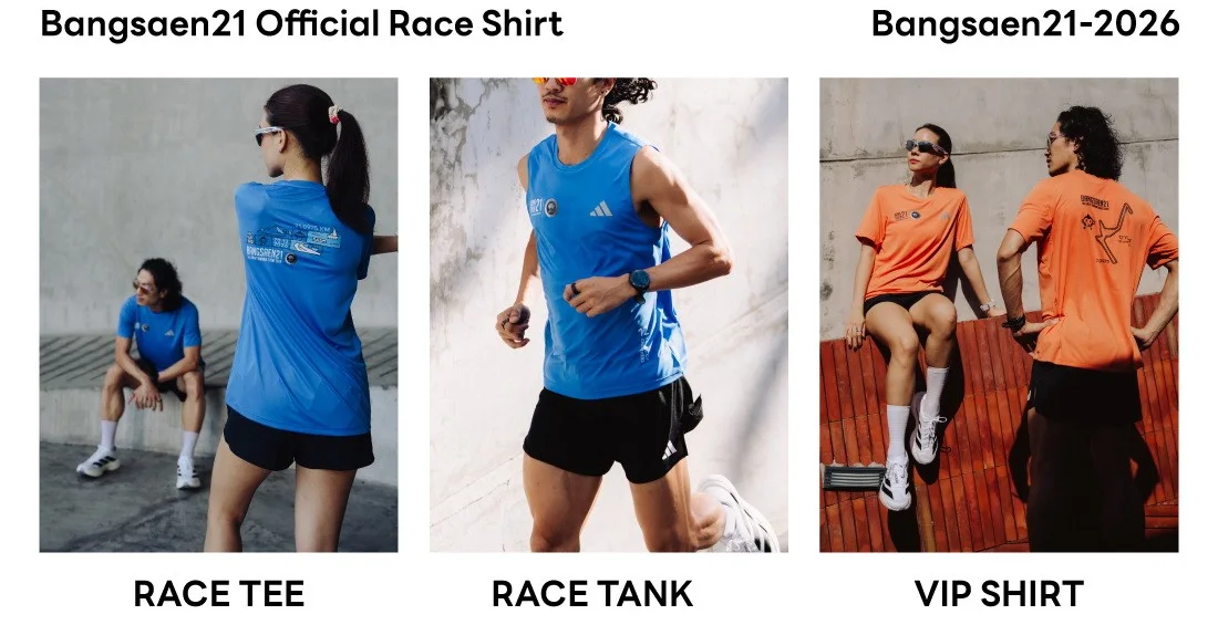 เสื้อ adidas บางแสน21 ปี 2026 Race Tee, Race Tank และ VIP Shirt ภาพจากผู้จัด