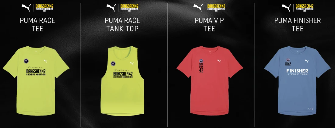 คู่มือบางแสน 42 ปี 2026: รับ BIB, Cut-off, เส้นทางใหม่ และถนนปิด ครบในหน้าเดียว เสื้อ PUMA บางแสน42 ปี 2026 Race Tee, Race Tank Top, VIP Tee และ Finisher Tee