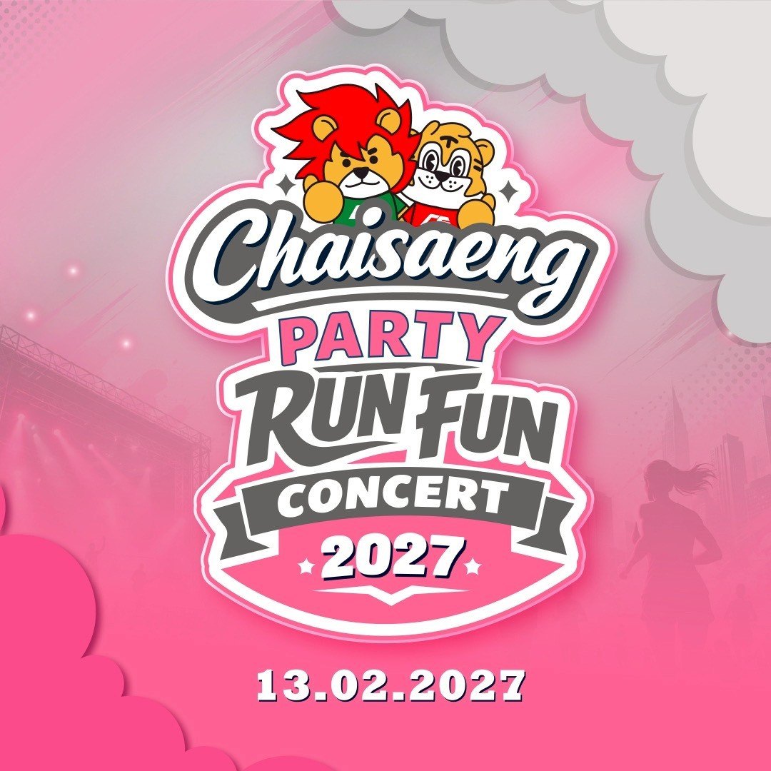ภาพปก ไชยแสงปาร์ตี้รัน ฟันคอนเสิร์ต 2027 โปสเตอร์ Chaisaeng Party Run Fun Concert 13 กุมภาพันธ์ 2027 สิงห์บุรี