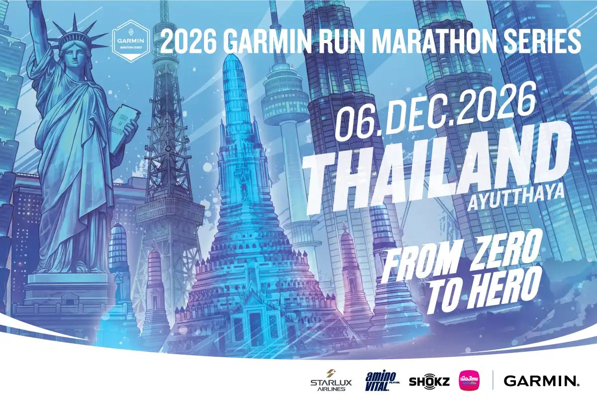 แบนเนอร์ 2026 Garmin Run Marathon Series Thailand อยุธยา 6 ธ.ค. 2569