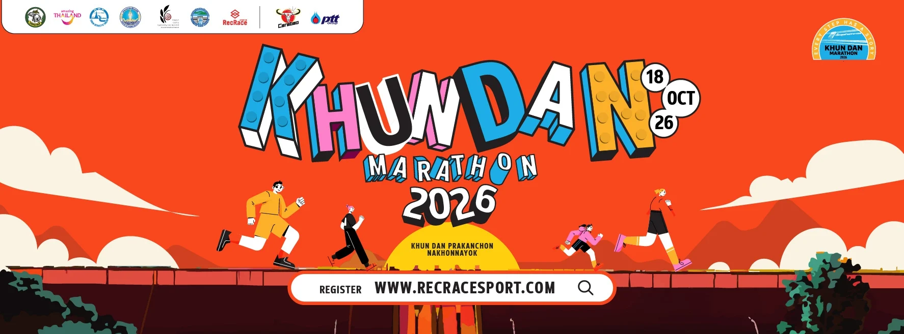 Khun Dan Marathon 2026 แบนเนอร์งาน