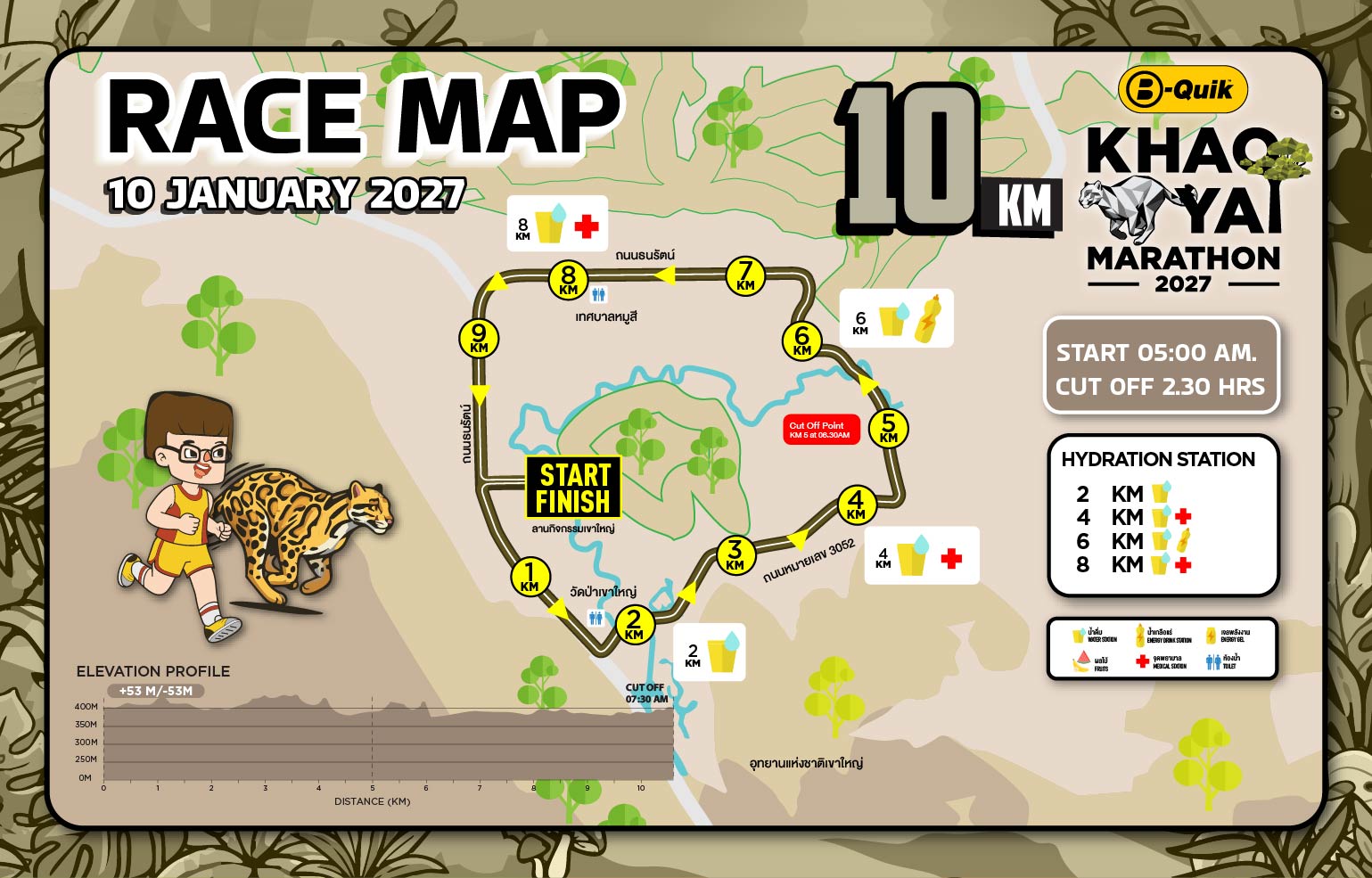 คู่มือ B-Quik Khao Yai Marathon 2027: Cut-off เส้นทาง และเวลาติด Top 100 แผนที่เส้นทาง 10 กม. B-Quik Khao Yai Marathon 2027