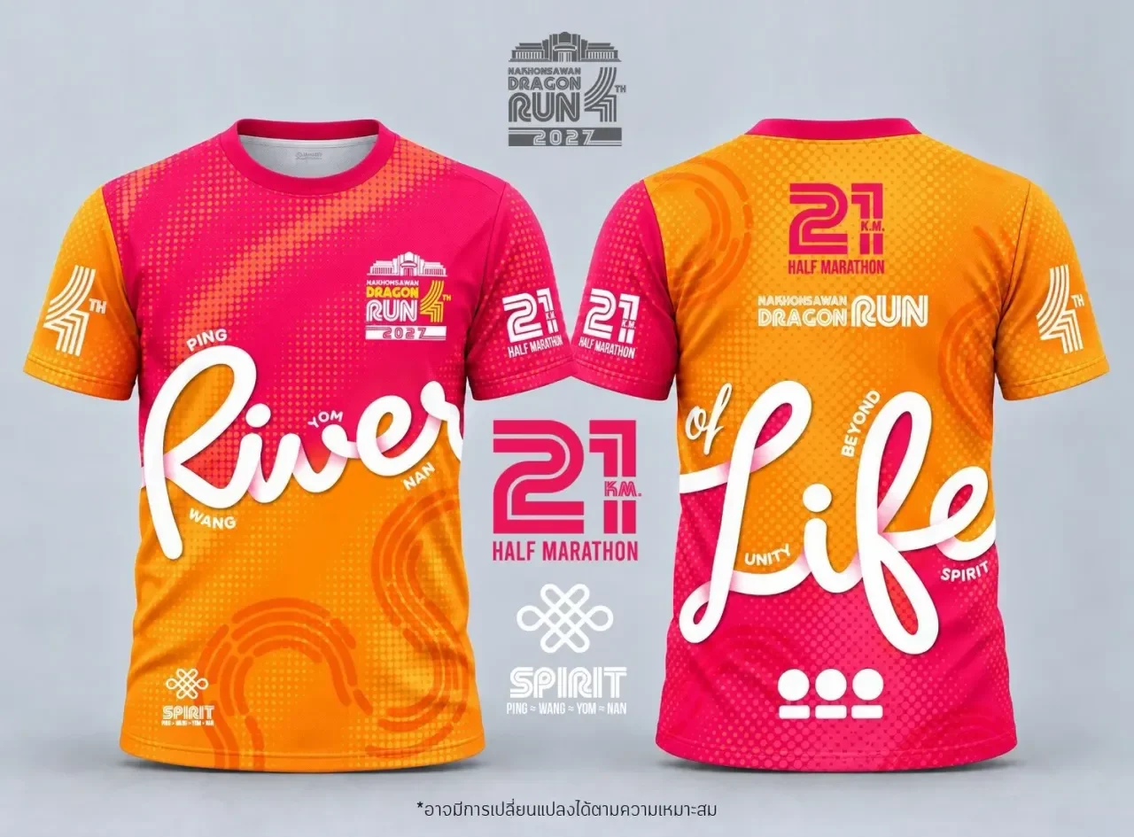 เสื้อวิ่ง 21 กม. SPIRIT นครสวรรค์ ดราก้อน รัน 2027