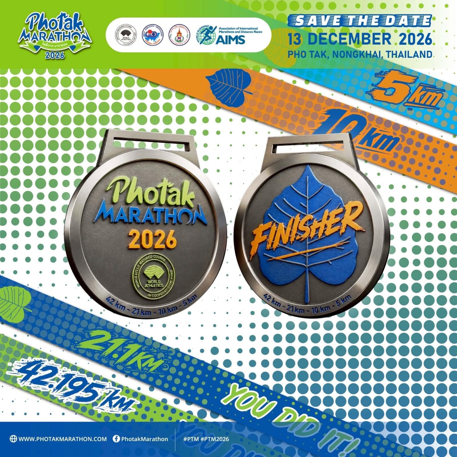 เหรียญรางวัล Photak Marathon 2026 วันที่ 13 ธ.ค. 2569 โพธิ์ตาก หนองคาย