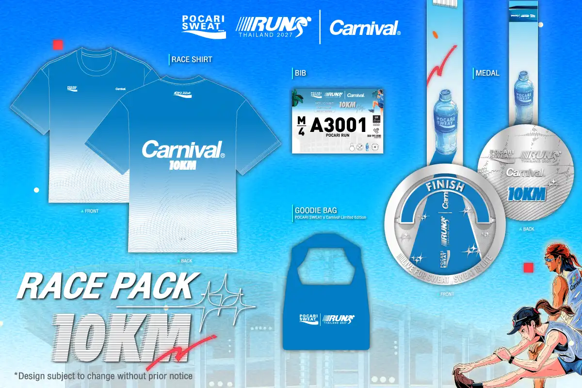 คู่มือ Pocari Sweat Run 2027: รับ BIB, Cut-off, เส้นทาง และสถิติ Top 100 Race Pack ระยะ 10K Pocari Sweat Run 2027 ภาพจากผู้จัด