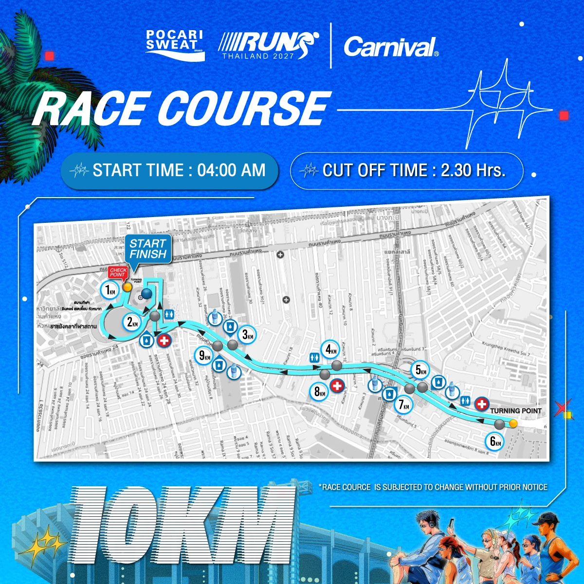คู่มือ Pocari Sweat Run 2027: รับ BIB, Cut-off, เส้นทาง และสถิติ Top 100 แผนที่เส้นทาง 10K Pocari Sweat Run 2027 ภาพจากผู้จัด
