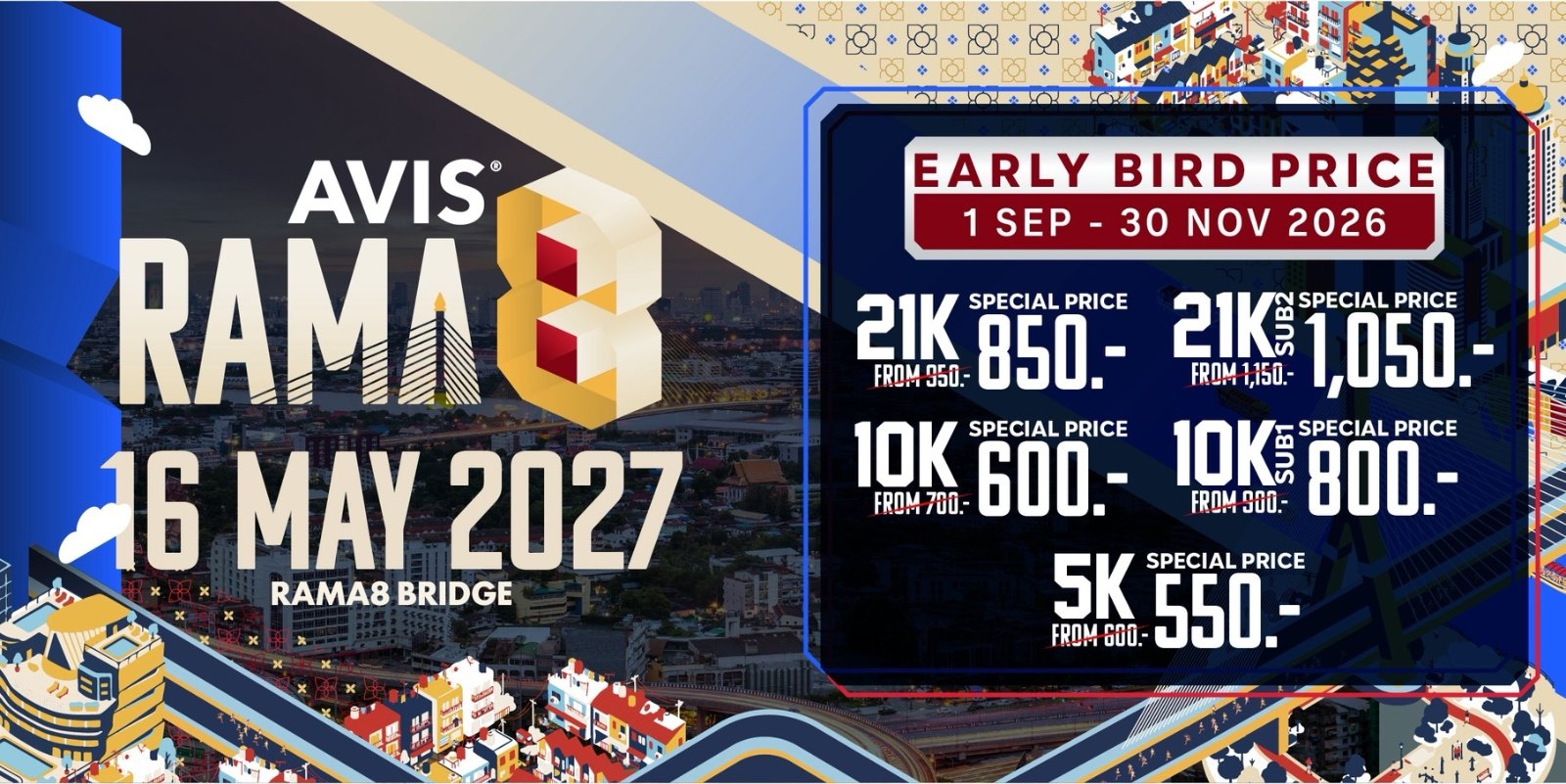 แบนเนอร์ AVIS Rama 8 2027 วันที่ 16 พ.ค. 2570 สะพานพระราม 8