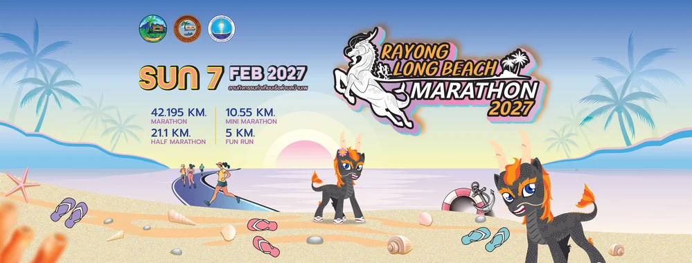 rayong long beach marathon 2027 ภาพปก Rayong Long Beach Marathon 2027