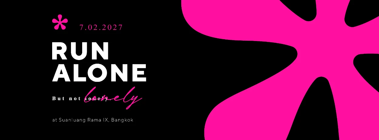แบนเนอร์งาน RUN ALONE BUT NOT LONELY 2027