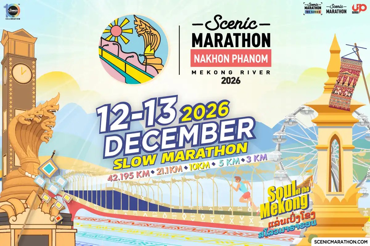 scenic marathon nakhon phanom 2026 แบนเนอร์ Scenic Marathon Nakhon Phanom 2026 วันที่ 12–13 ธ.ค. 2569