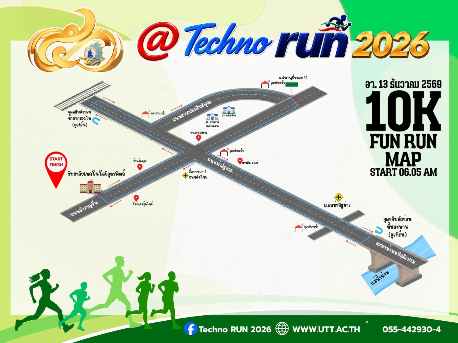@technorun 2026 — เส้นทาง 10k แผนที่เส้นทาง 10K @Technorun 2026 วิทยาลัยเทคโนโลยีอุตรดิตถ์