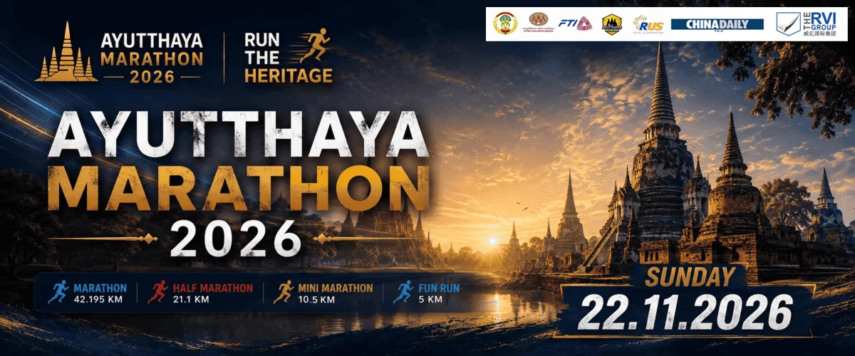 ayutthaya marathon 2026 banner Ayutthaya Marathon 2026: Run The Heritage ภาพปกจากผู้จัด