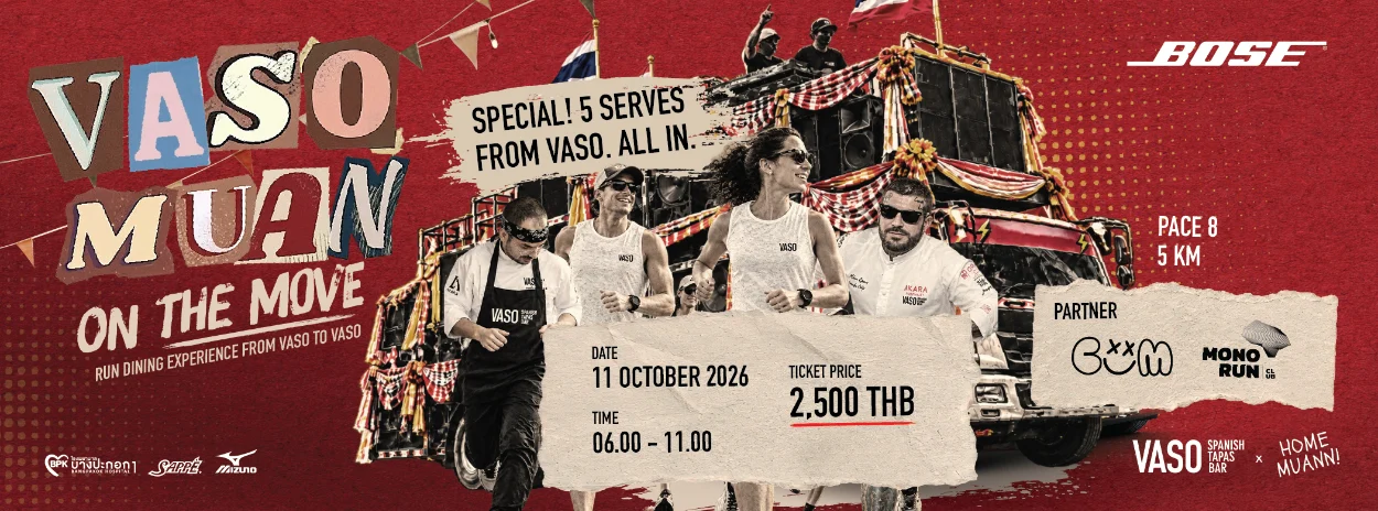 vaso muann on the move แบนเนอร์ VASO MUANN On The Move 11 ต.ค. 2569 5 กม.