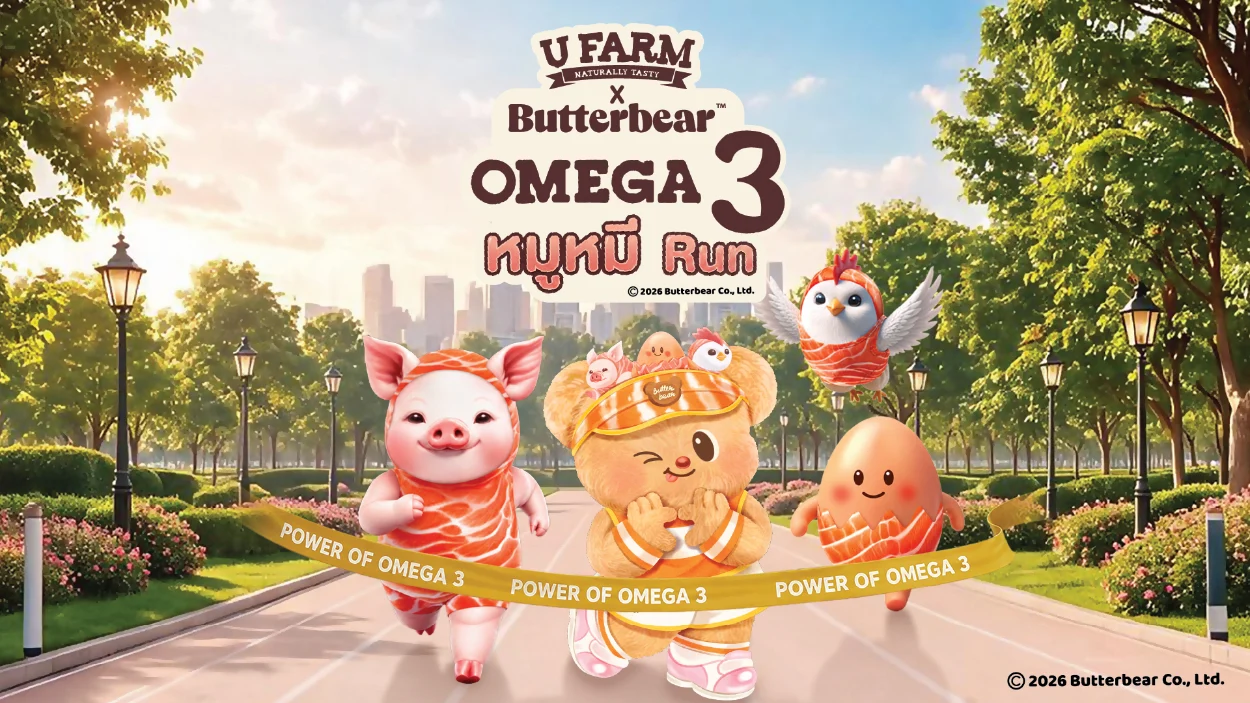 ufarm x butterbear omega 3 หมูหมี run แบนเนอร์ UFARM x Butterbear OMEGA 3 หมูหมี Run Stadium One 31 ต.ค. 2569