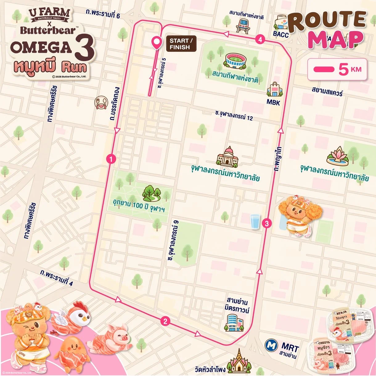 UFARM x Butterbear OMEGA 3 หมูหมี Run Route Map 5K