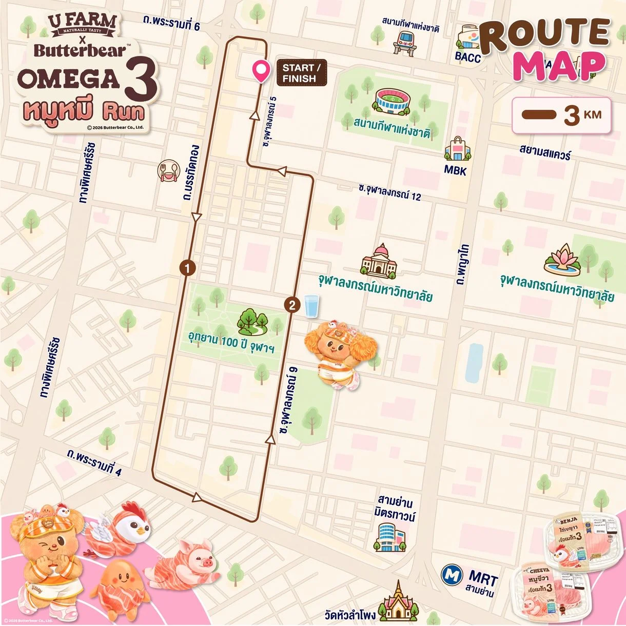 UFARM x Butterbear OMEGA 3 หมูหมี Run Route Map 3K