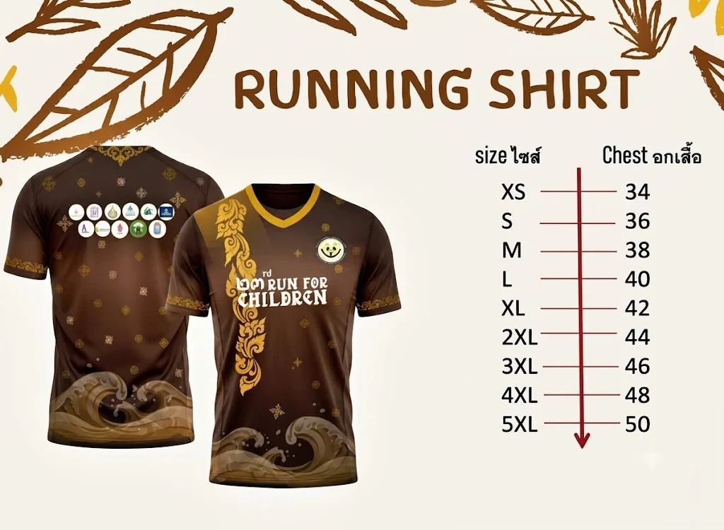run for children #23 เสื้อวิ่ง Run for Children #23 ภูเก็ต 8 พ.ย. 2569 เสื้อวิ่ง