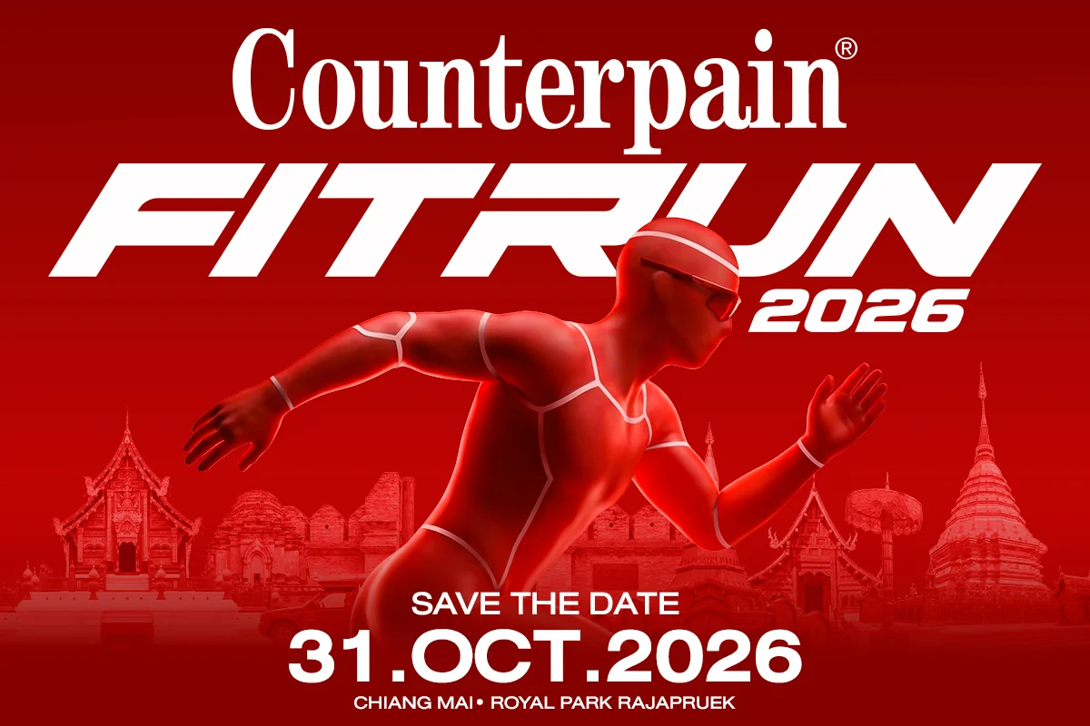 counterpain fit run 2026 chiang mai โปสเตอร์ Counterpain Fit Run 2026 Chiang Mai โปสเตอร์ อุทยานหลวงราชพฤกษ์ 31 ต.ค. 2569