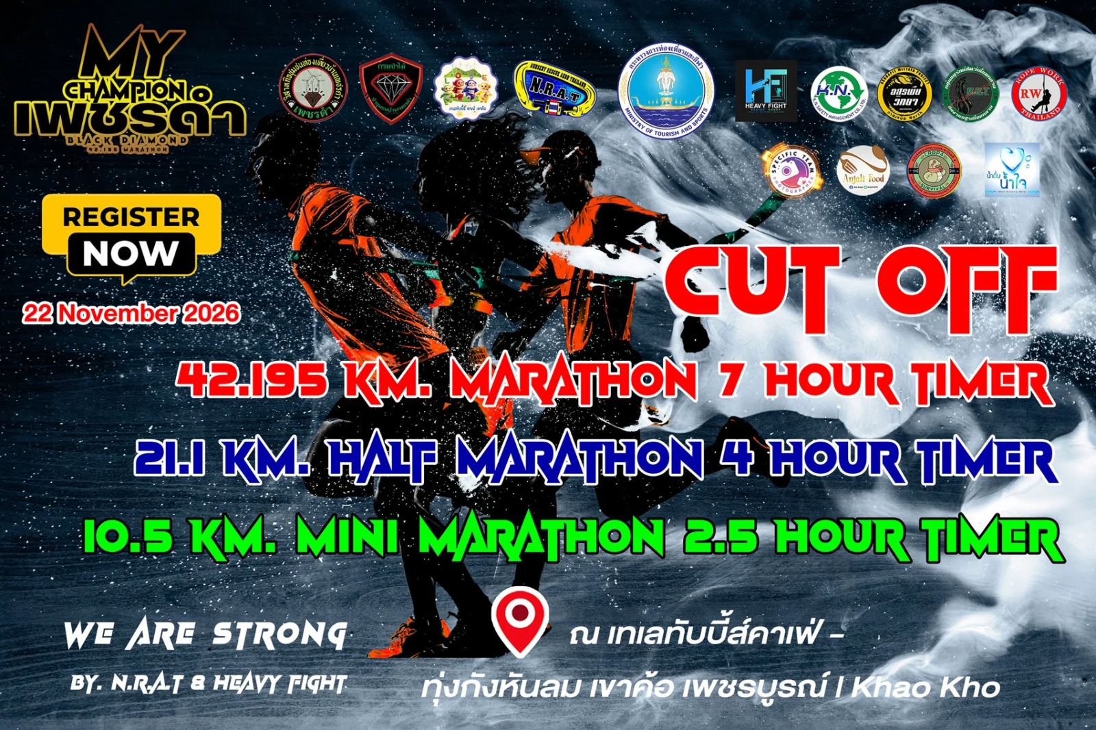 My Champion เพชรดำ Black Diamond Marathon 2026 Cut-off