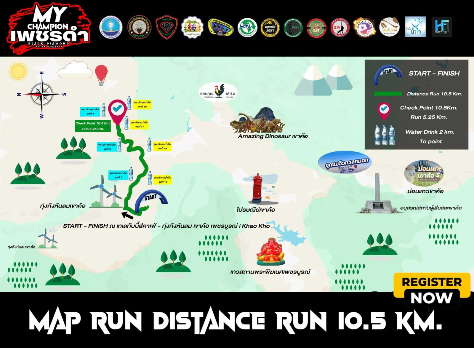 My Champion เพชรดำ Black Diamond Marathon 2026 เส้นทาง