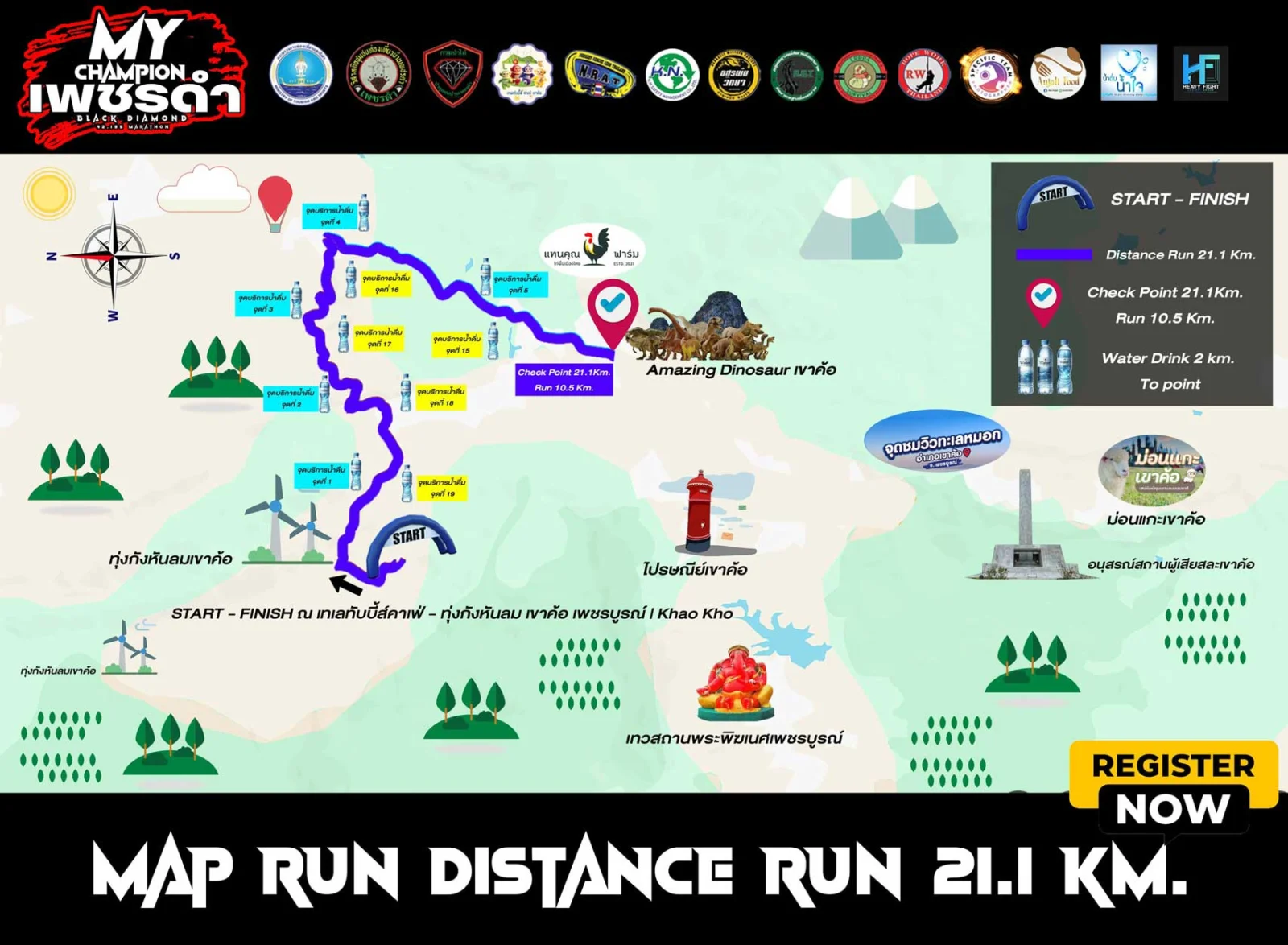 My Champion เพชรดำ Black Diamond Marathon 2026 เส้นทาง 21.1K