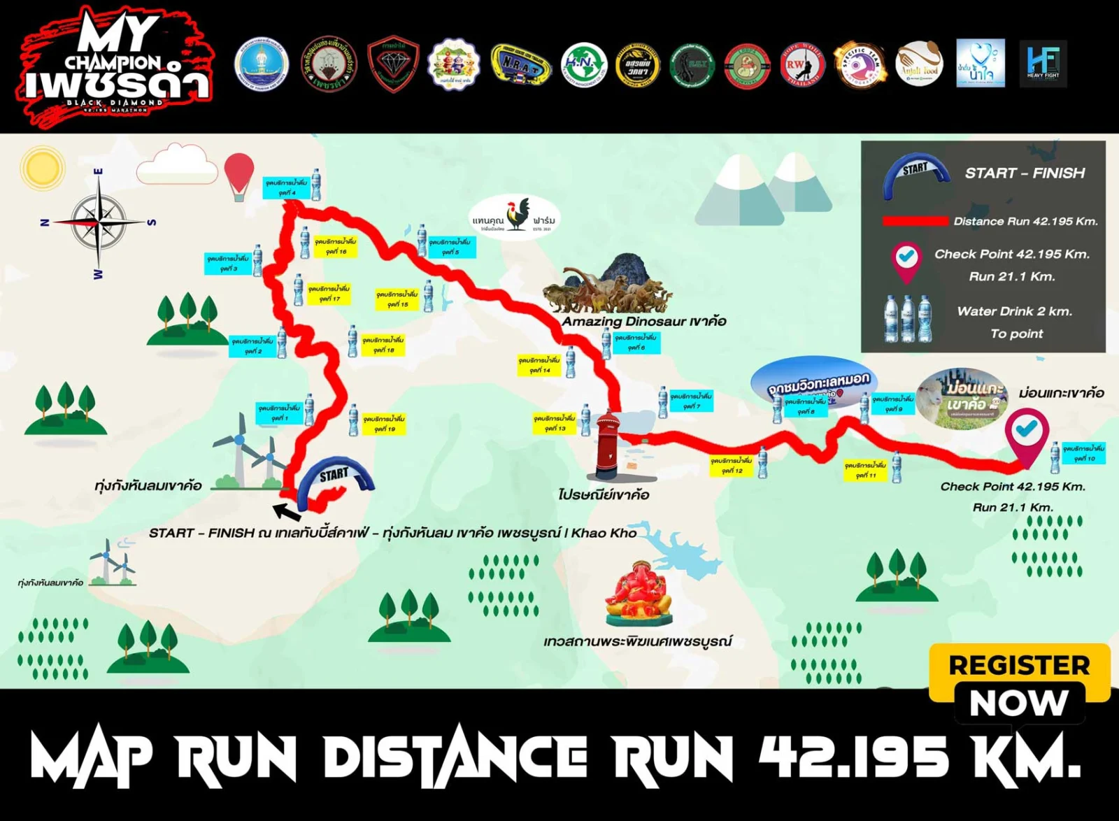 My Champion เพชรดำ Black Diamond Marathon 2026 เส้นทาง 42.195K