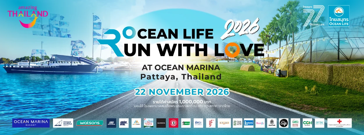 ocean life run with love 2026 OCEAN LIFE Run With Love 2026 Ocean Marina พัทยา 22 พ.ย. 2569