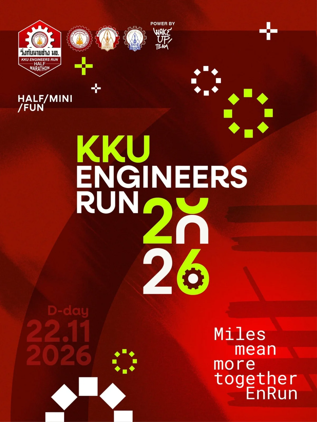 kku engineers run 2026 วิ่งกับนายช่าง มข. โปสเตอร์ KKU Engineers Run 2026 วิ่งกับนายช่าง มข. โปสเตอร์