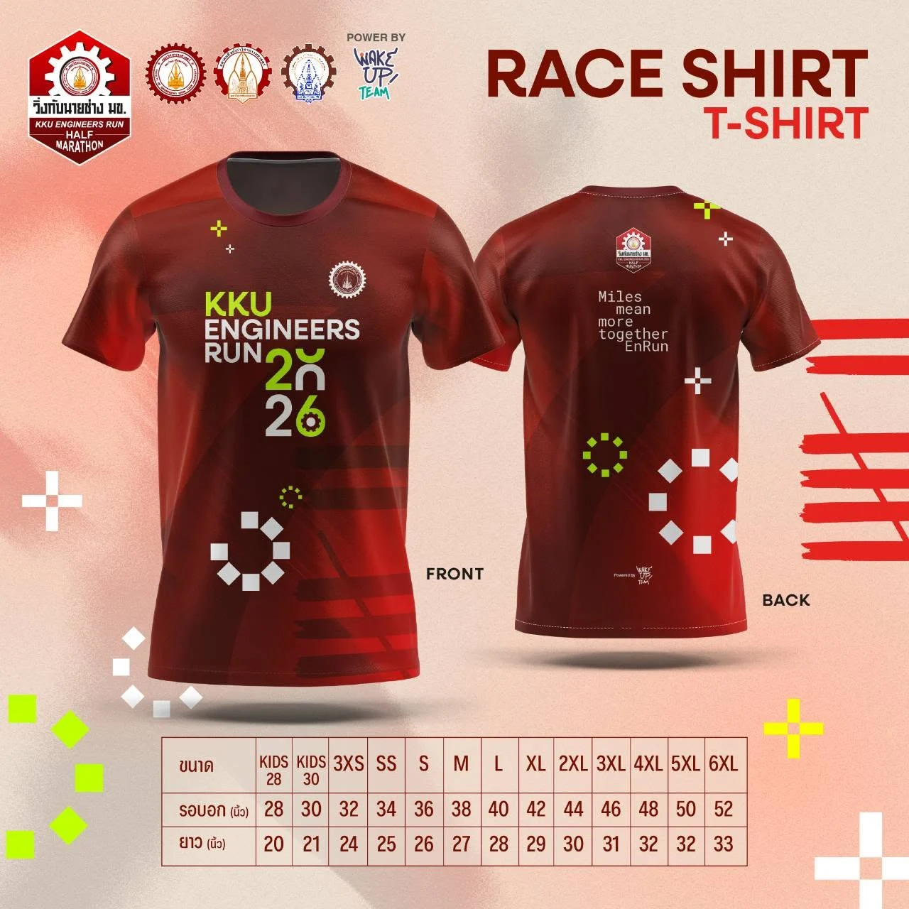 KKU Engineers Run 2026 วิ่งกับนายช่าง มข. เสื้อวิ่ง T-Shirt