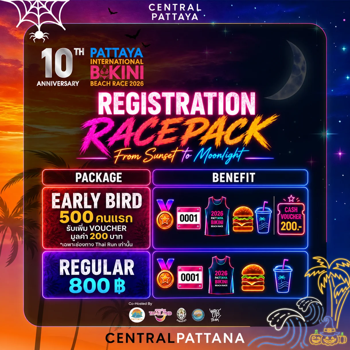 ค่าสมัคร Early Bird และ Regular 800 บาท พร้อมของที่ได้รับ
