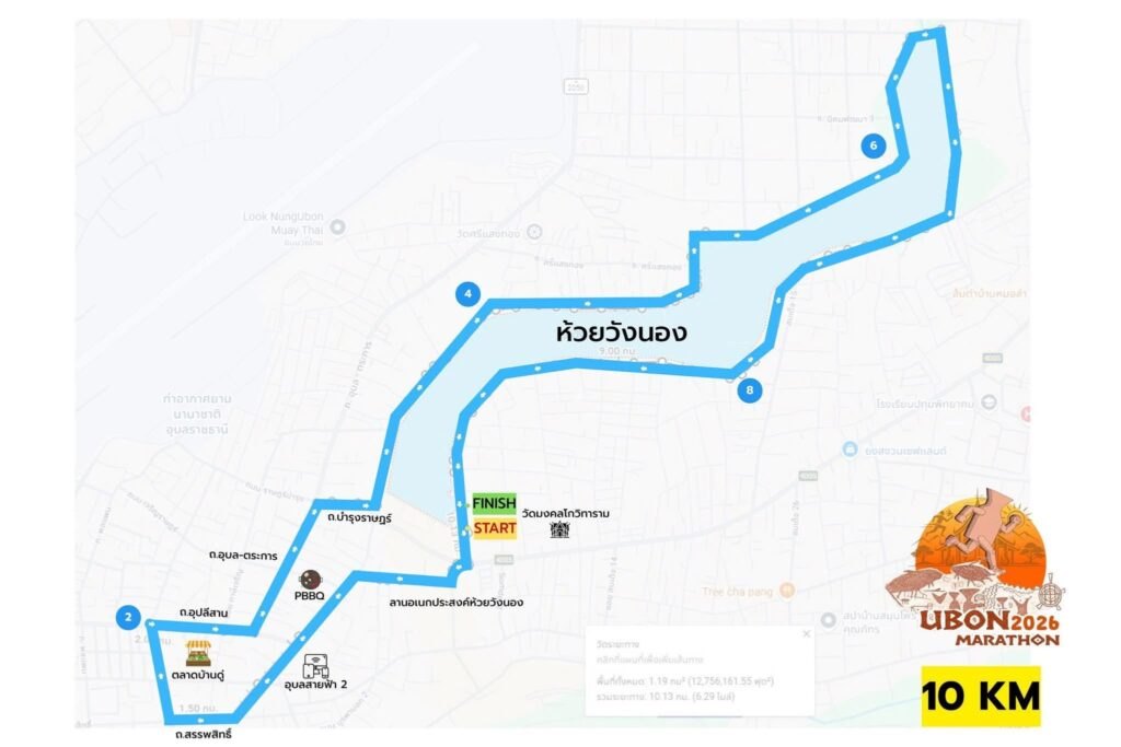 แผนที่เส้นทางมินิมาราธอน 10.5K