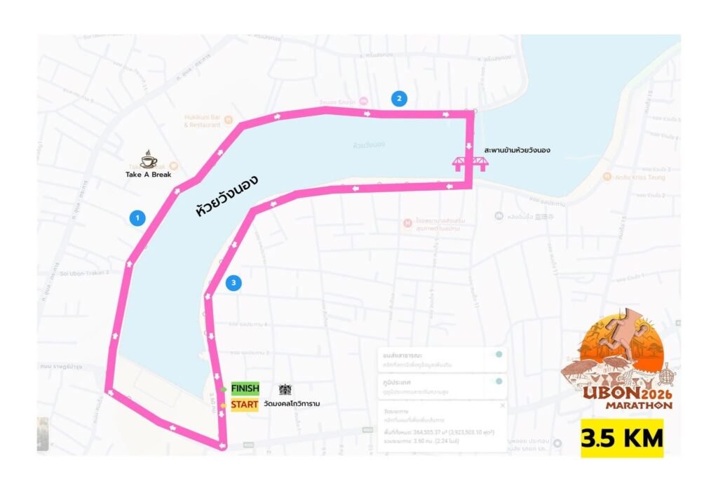 แผนที่เส้นทางฟันรัน 3.5K